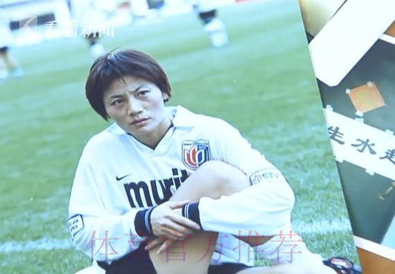 水庆霞：韩国是亚洲劲旅 决赛最重要是自己的心态