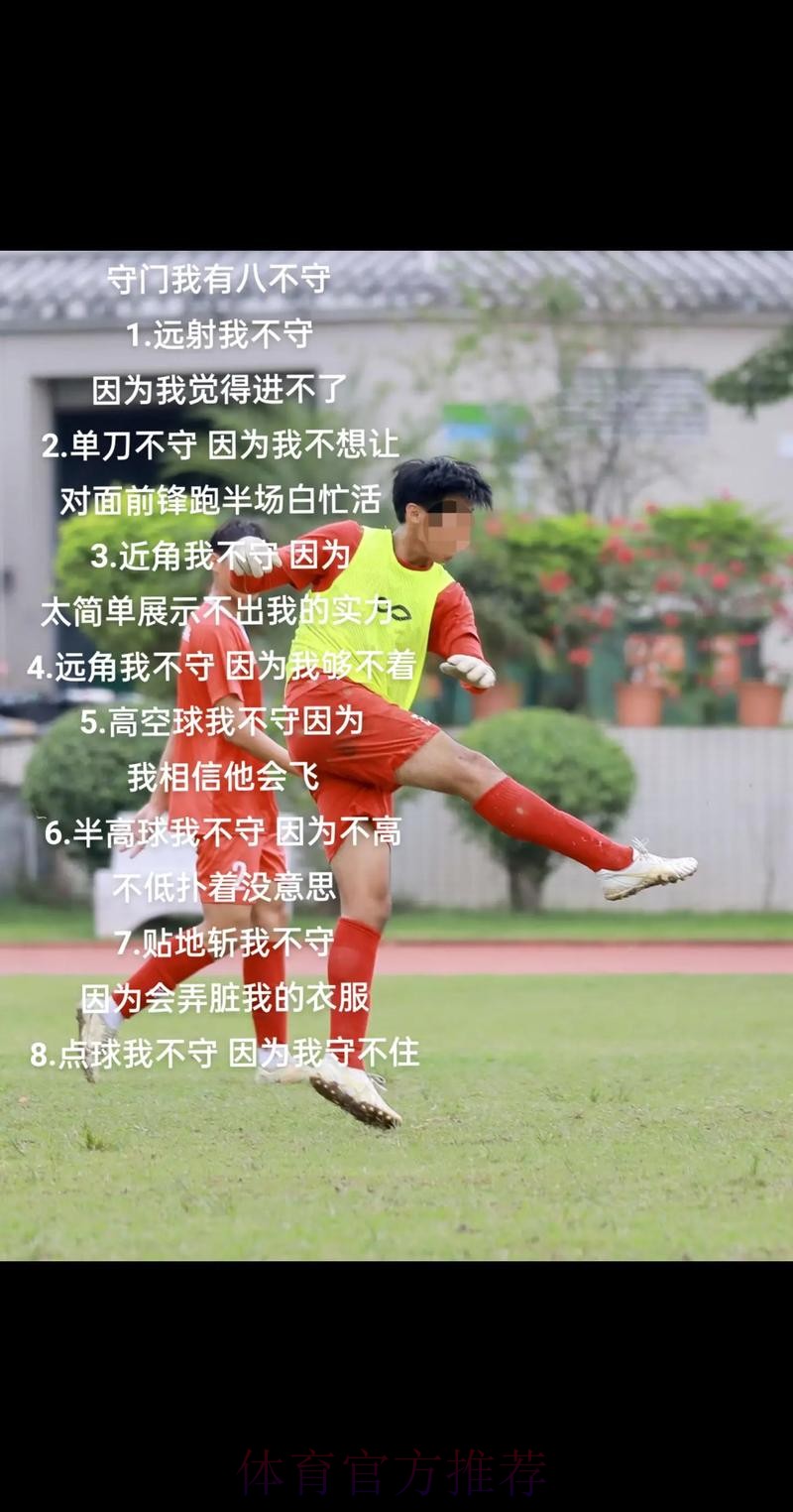 你觉得未来会是什么原因能让你放弃或终止足球事业? 你觉得未来会是什么原因能让你放弃或终止足球事业?